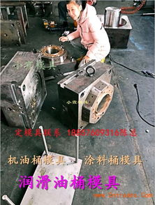 中国模具公司 15公斤八角食品桶模具 15公斤八角水桶模具